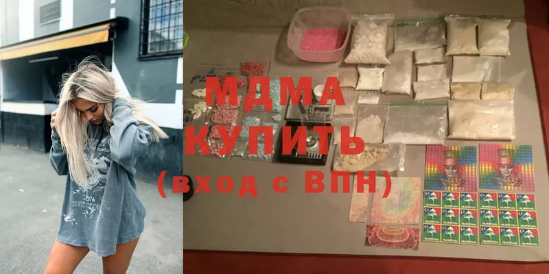 MDMA crystal  Новоуральск 